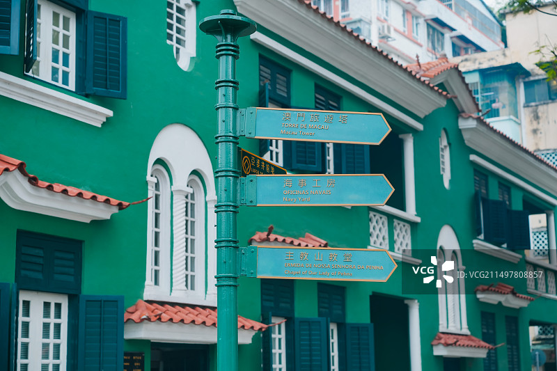 澳门特区港务局海事博物馆行政大楼 澳门旅游图片素材
