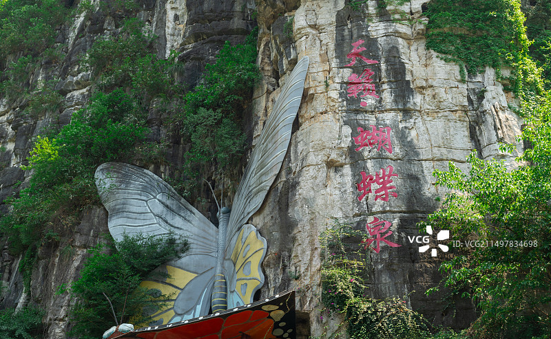 阳朔天籁蝴蝶泉溶洞图片素材