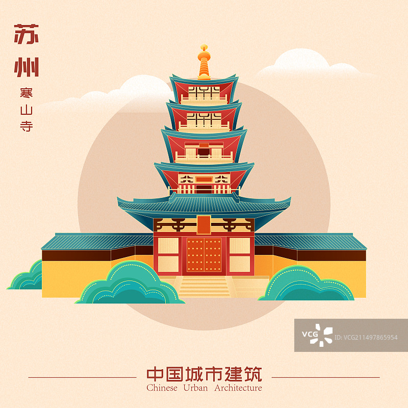 国风苏州城市古代建筑寒山寺矢量插画海报图片素材