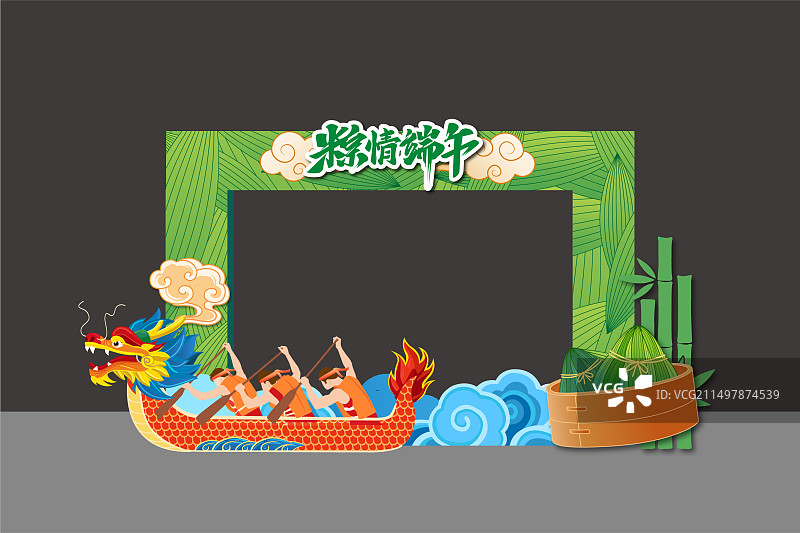 端午节门头拱门龙门拍照框美陈图片素材