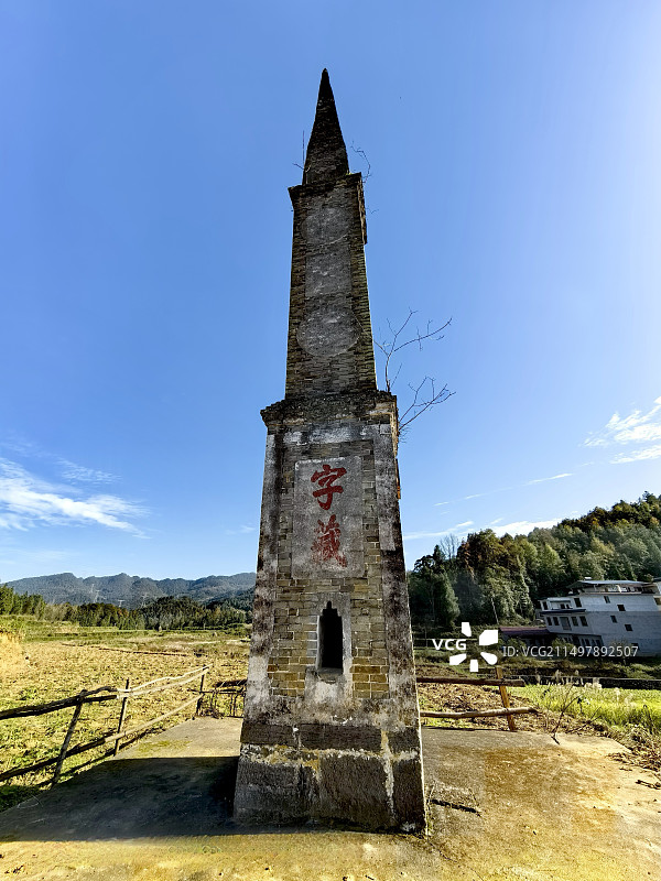 松桃后洞村文笔塔图片素材