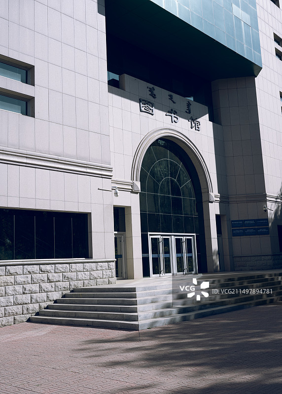 内蒙古大学本部图片素材