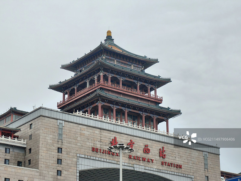 北京西站图片素材