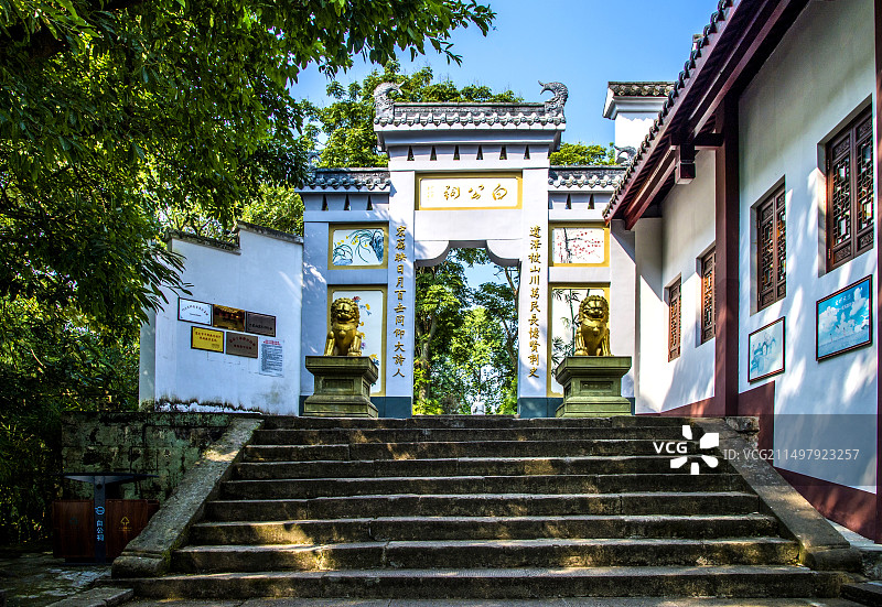 重庆忠县白公祠文博景区图片素材