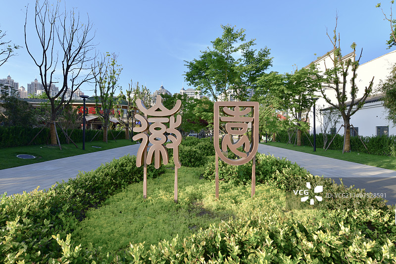 安徽徽园景区图片素材