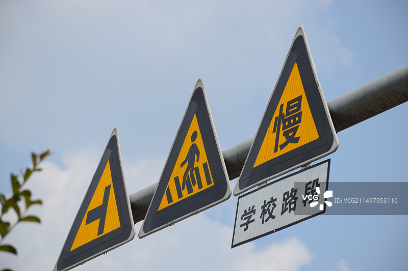 学校路段减速慢行警示牌图片素材