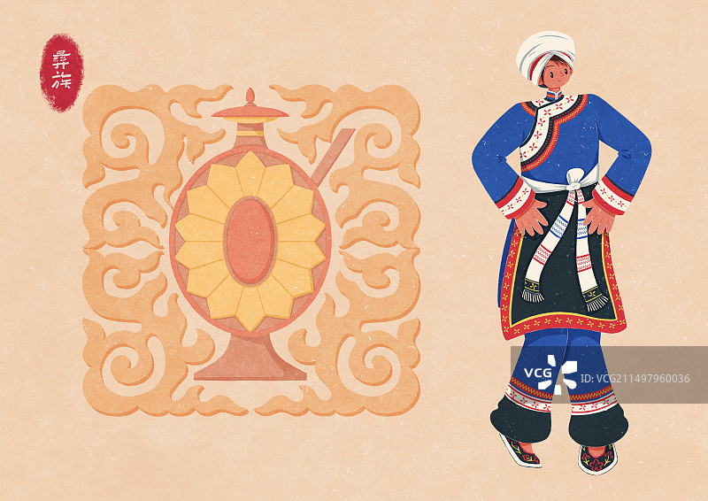 彝族乌蒙山型传统服饰女性图片素材