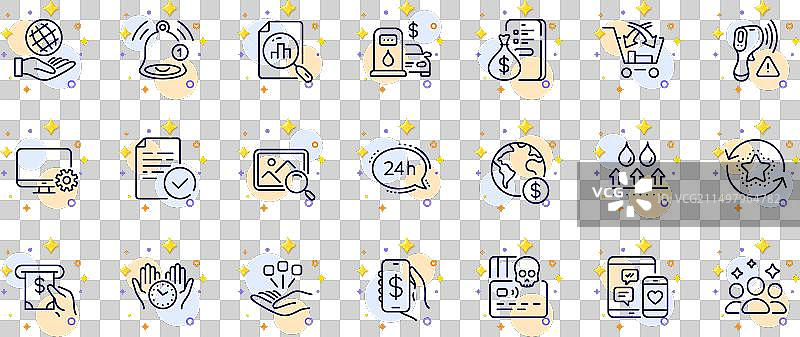 社交媒体24小时服务轮廓合集图片素材