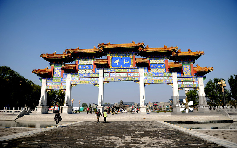 西安曲江楼观道文化展示区图片素材