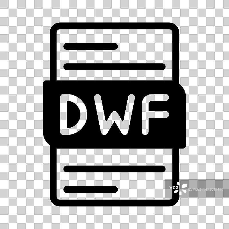 DWF文件类型图标文件文档图形设计图片素材