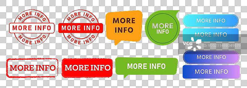 更多信息网站气泡和按钮印章图片素材