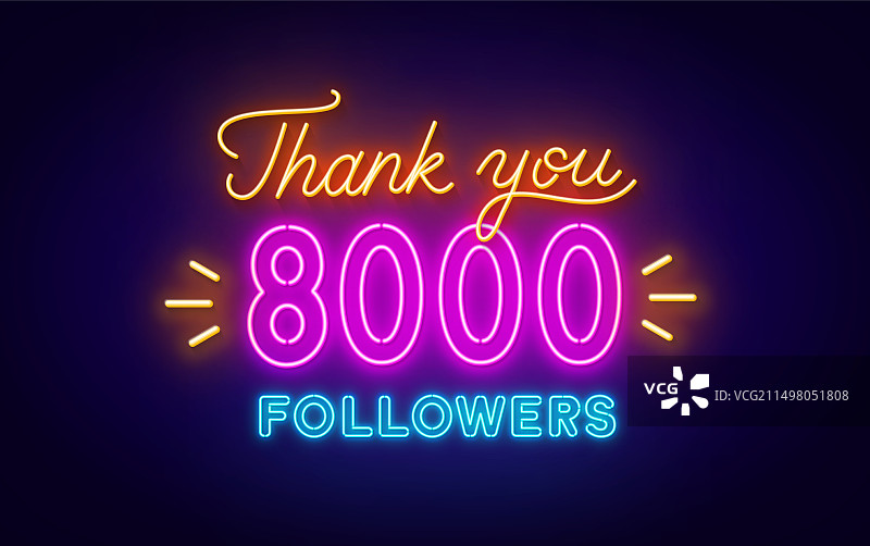 感谢8000粉丝霓虹灯消息图片素材