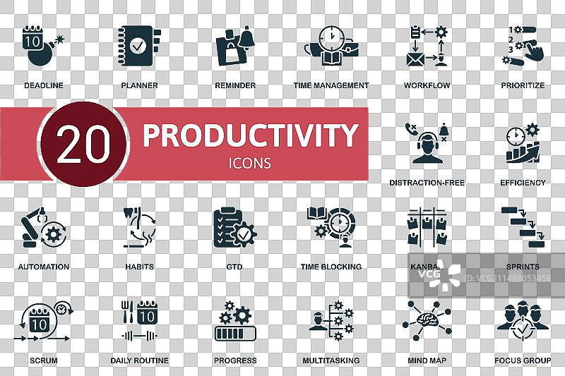 效率创意图标合集图片素材