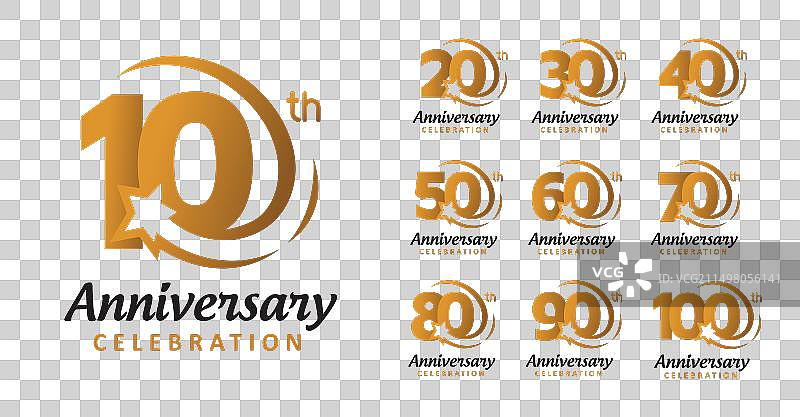 周年纪念金色星星数字合集图片素材