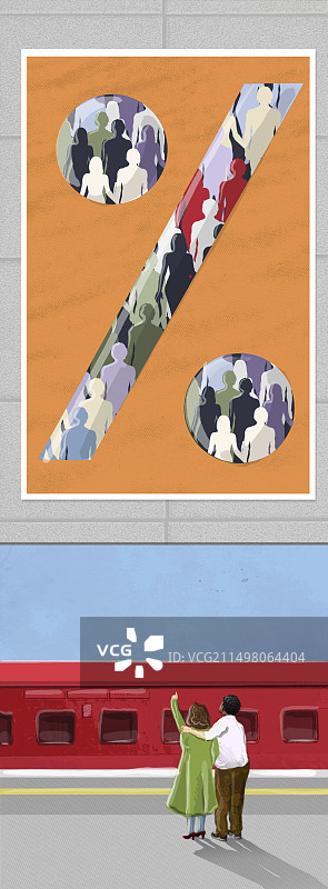 公共健康宣传概念插画图片素材