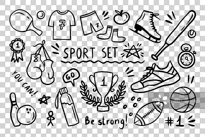 手绘运动涂鸦元素图片素材