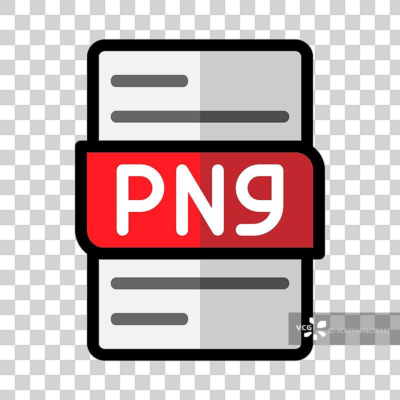 PNG文件类型扁平图标文档文件格式图片素材