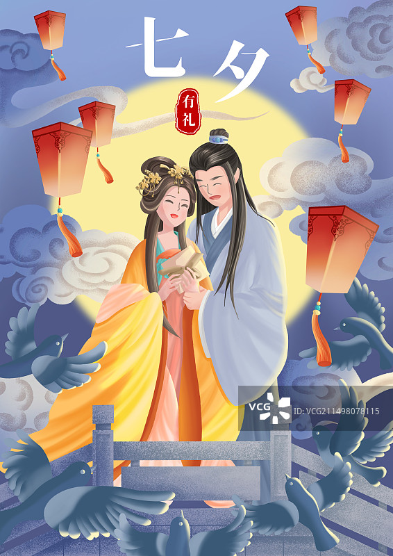 七夕插画海报图片素材
