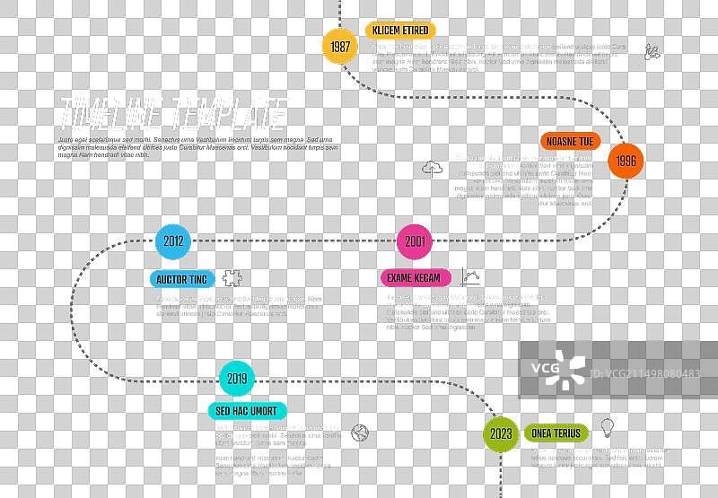 深色信息图公司里程碑曲线图片素材