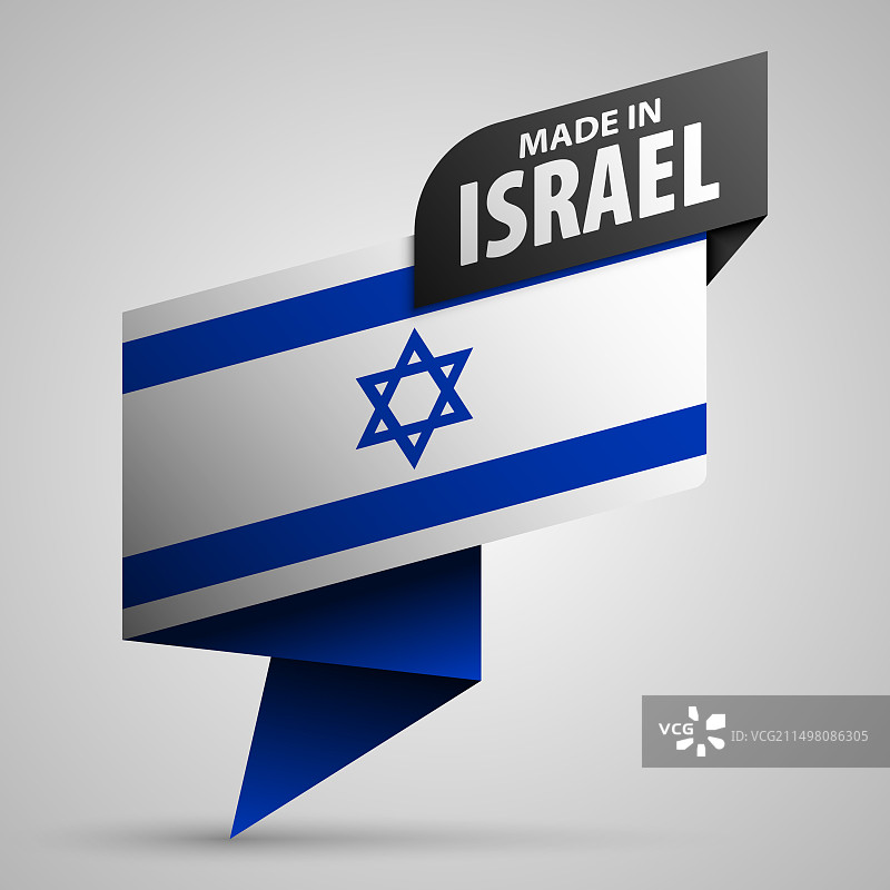 以色列制造图形标签图片素材