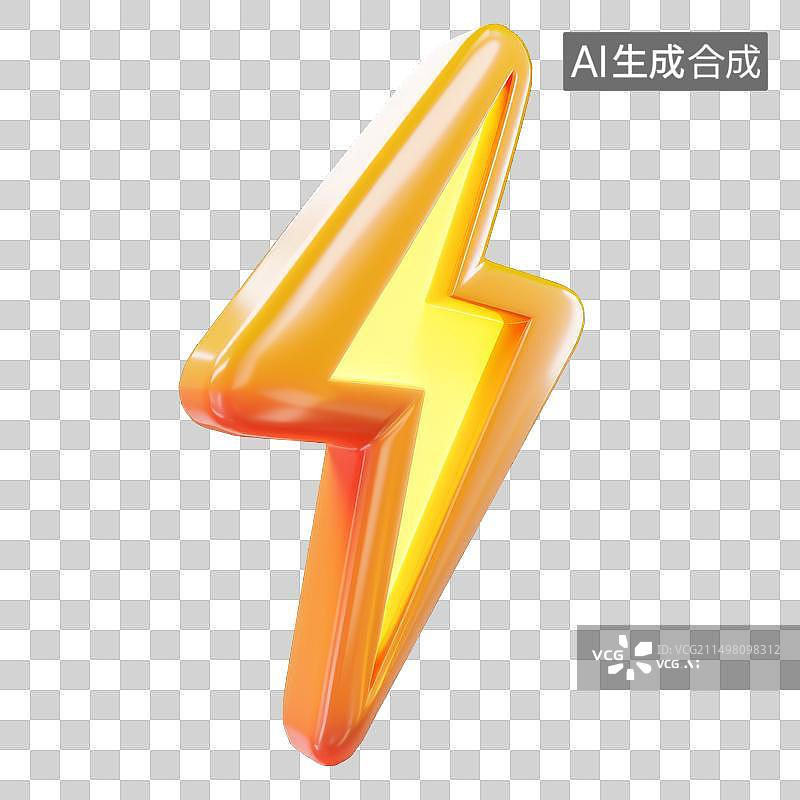 【AI数字艺术】3D卡通立体黄色闪电图标PNG设计元素图片素材