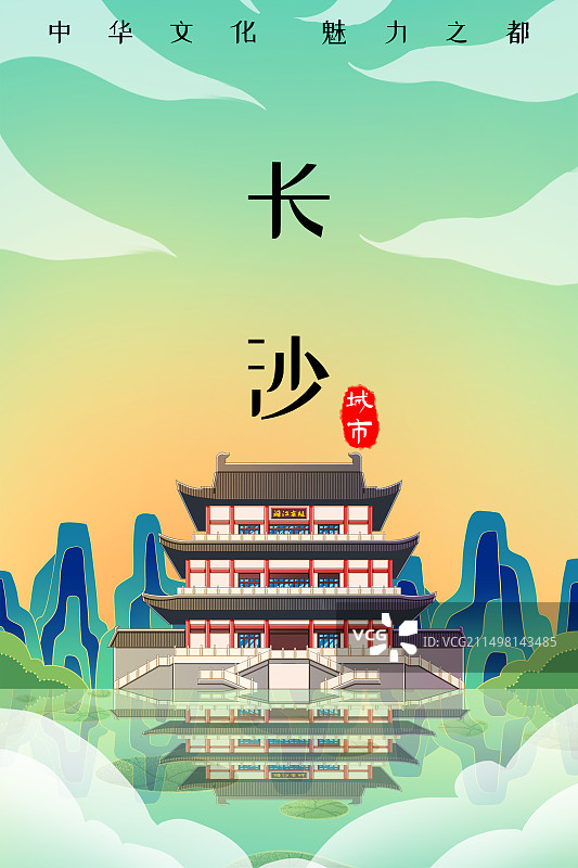 国潮风湖南长沙杜甫江阁图片素材