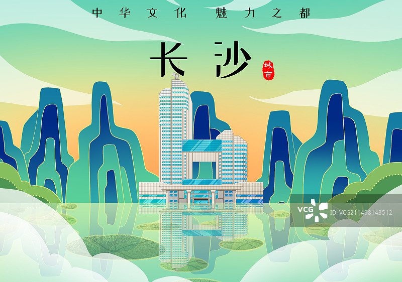 国潮风湖南长沙广播电视台图片素材