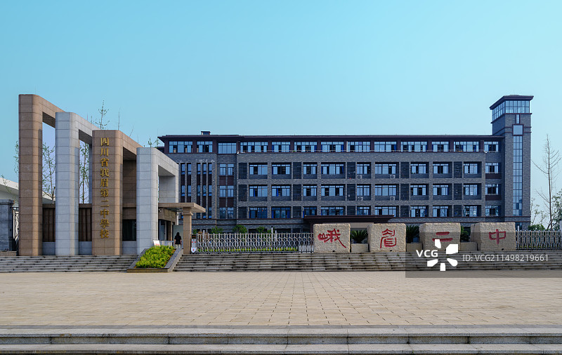 峨眉山市峨眉二中图片素材