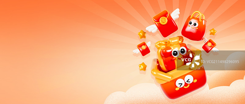 3D立体618双十一春节电商领券抢购预售活动促销海报模板背景图片素材