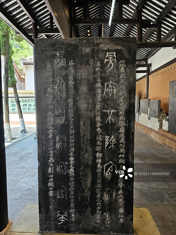 奉节白帝庙石碑图片素材