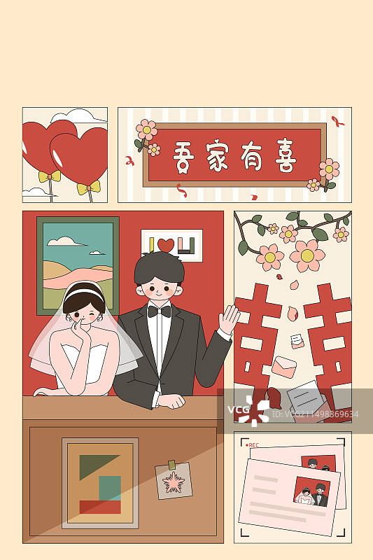 婚礼气球纪念日幸福生活分镜插画图片素材