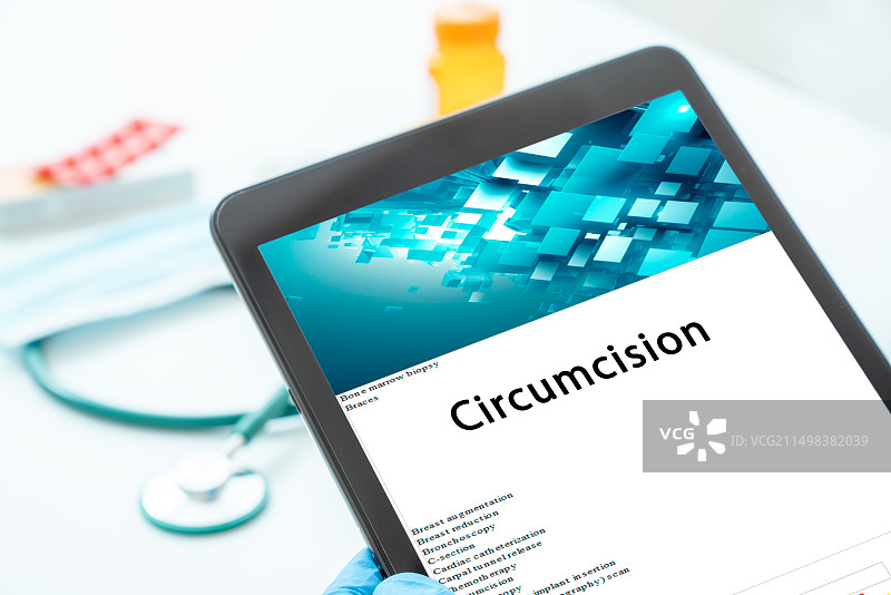 包皮环切术图片素材