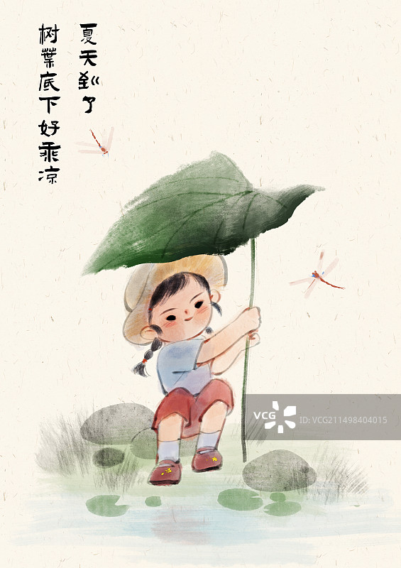 水边拿着叶子乘凉的女孩图片素材