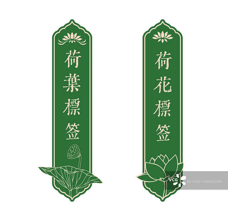 绿色荷叶荷花标签标志设计模板图片素材