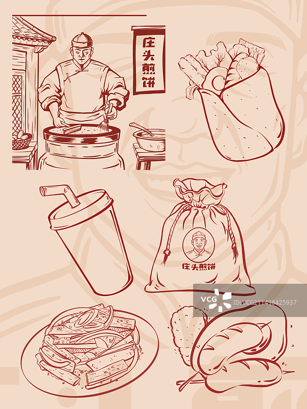 煎饼品牌插画图片素材