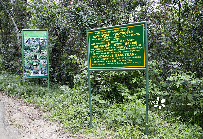 斯里兰卡乌沃省哈普塔勒塔加马莱野生动物保护区标志图片素材