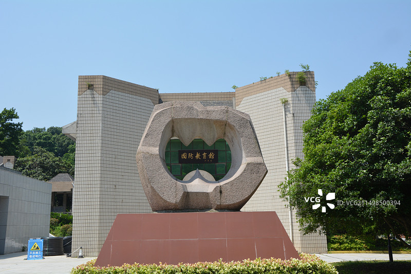 南京市国防园图片素材