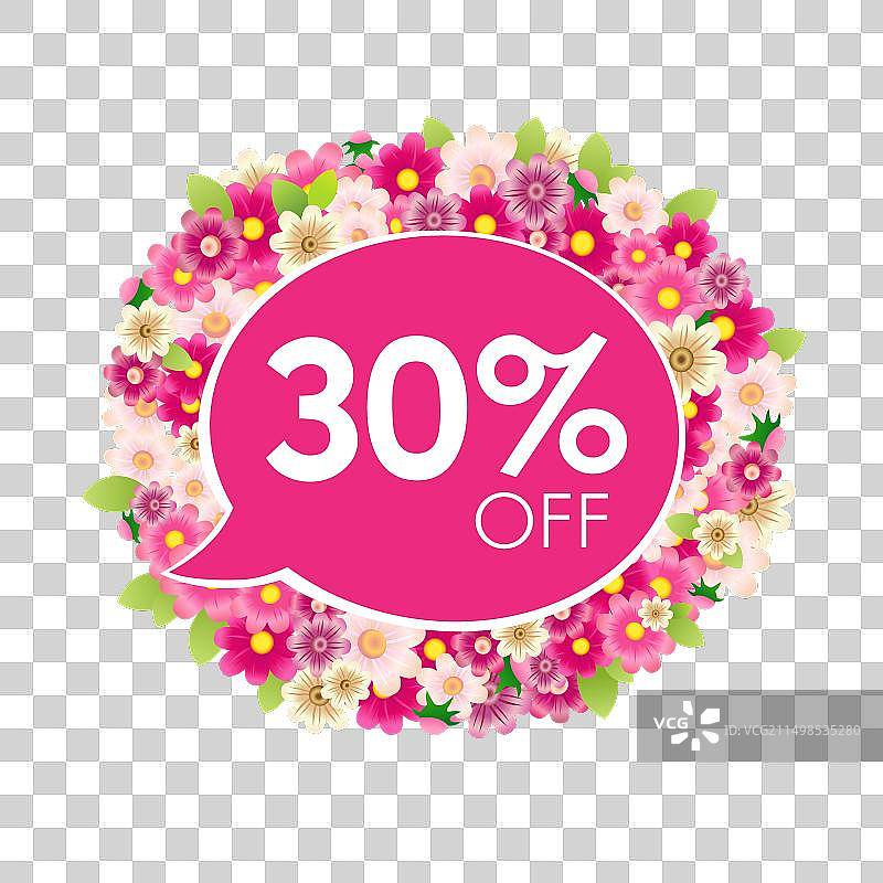 夏季30%折扣图片素材