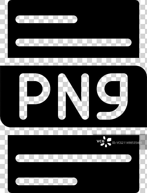 PNG文件格式图标文档扩展图片素材