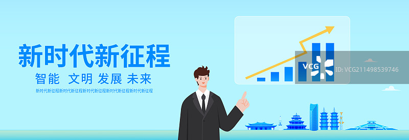 泉州城市天际线柱状图向上箭头矢量插画海报设计模版，商务人士讲解泉州城市经济上涨GDP基金股票投资理财图片素材