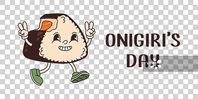 饭团日海报日式美食复古活动图片素材