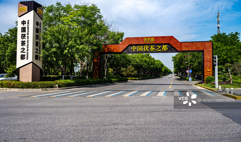 西安泾河新城茯茶镇景区图片素材