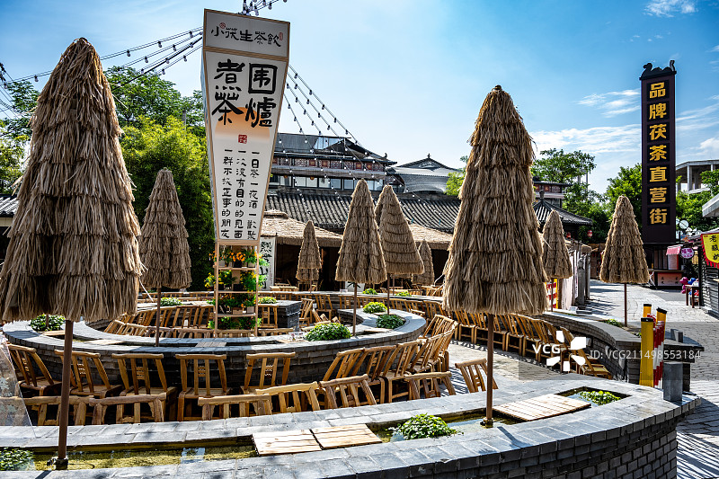 西安泾河新城茯茶镇景区图片素材