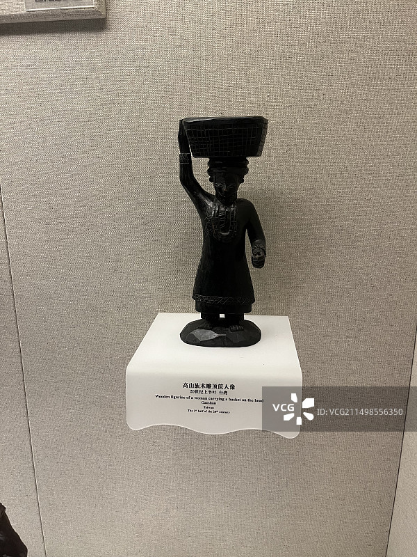 高山族木雕顶筐人像图片素材