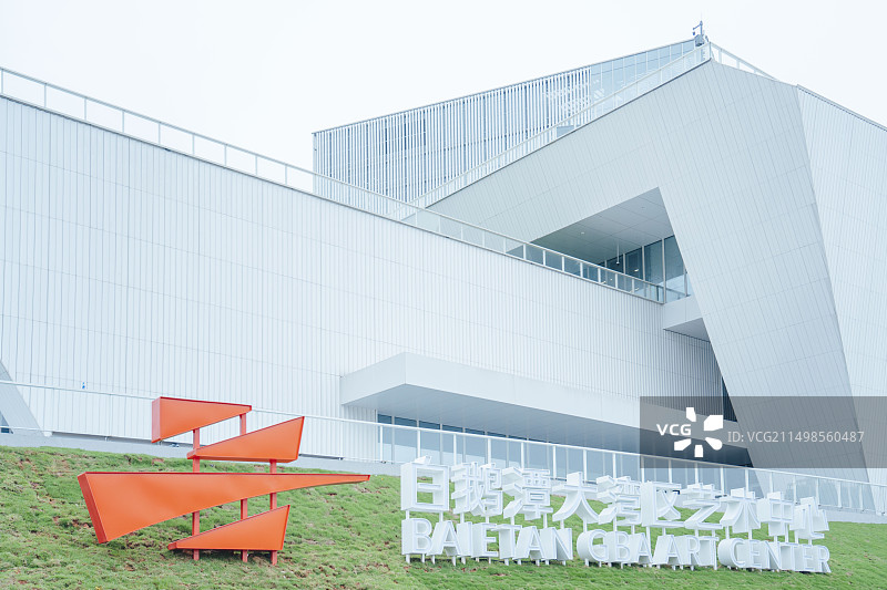 大湾区艺术中心外景与LOGO图片素材