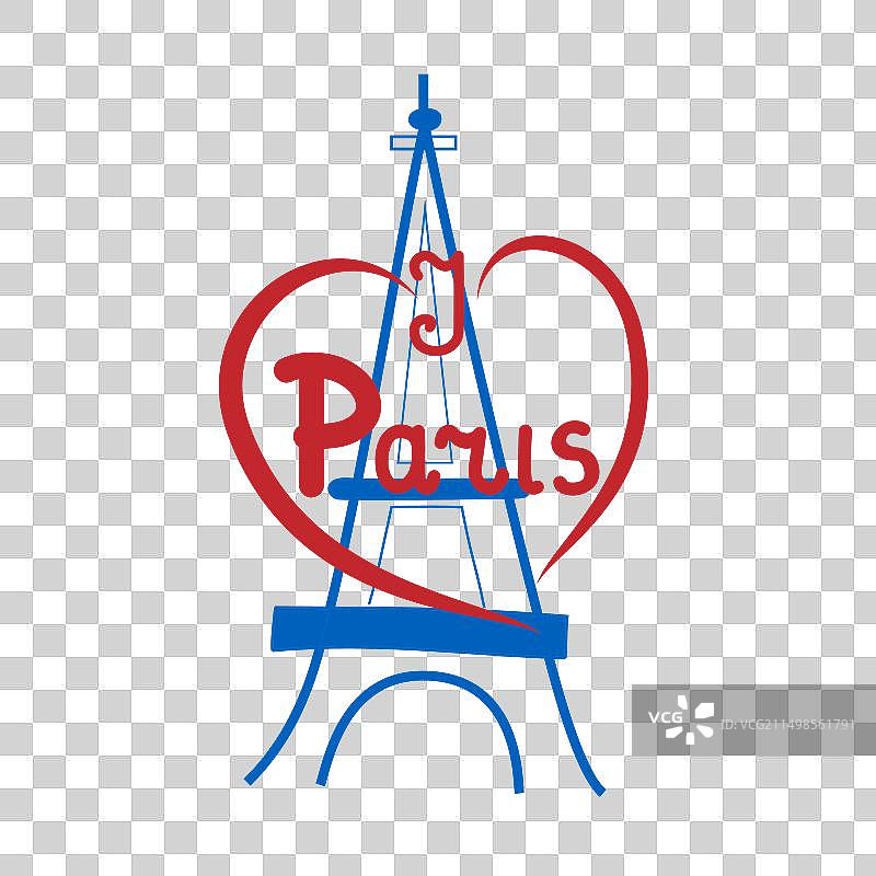 我爱巴黎和埃菲尔铁塔艺术字图片素材