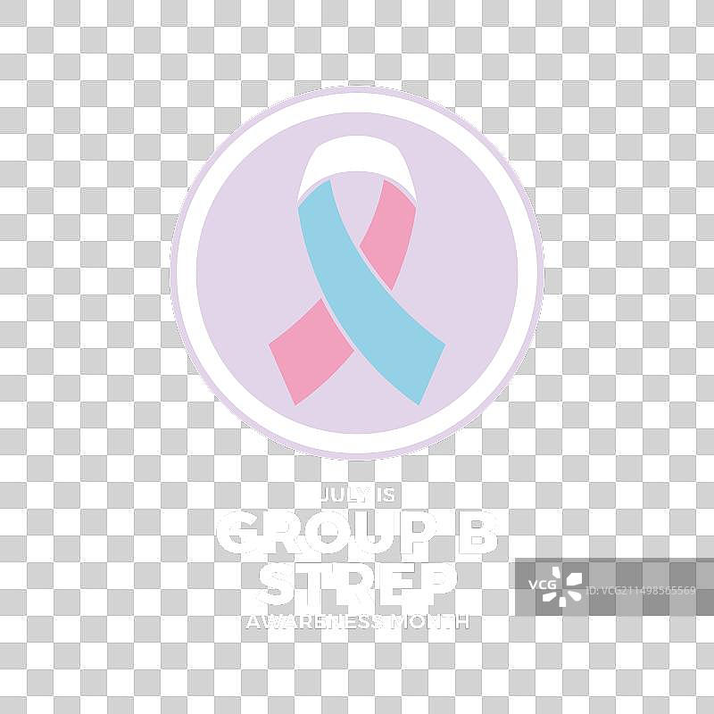 七月B族链球菌意识月宣传海报图片素材