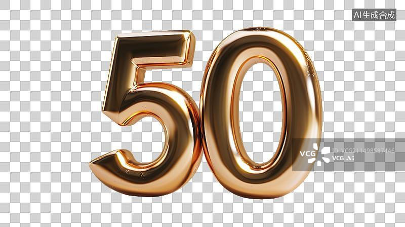 【AI数字艺术】数字50免抠元素图片素材