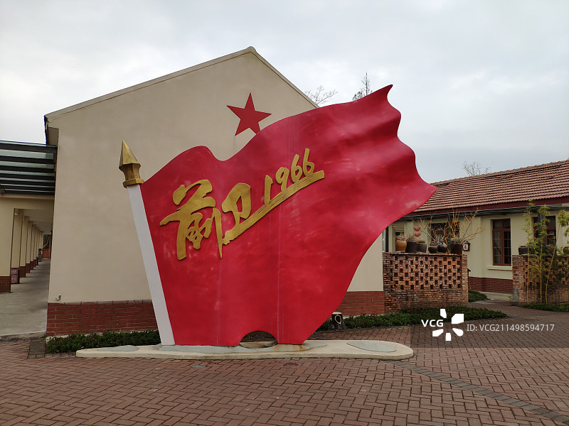 上海长兴岛郊野公园图片素材