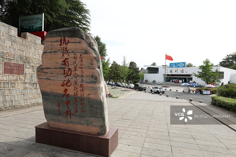 淮南上窑国家森林公园图片素材